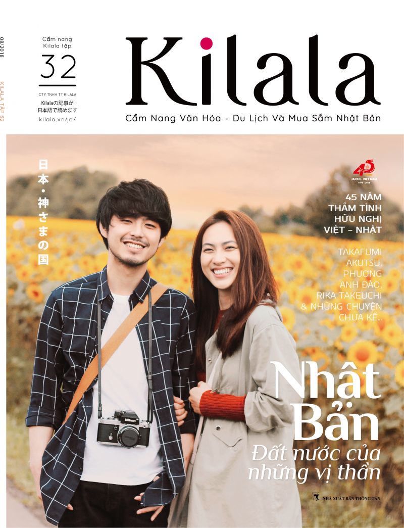 Kilala Vol 32 (6).jpg